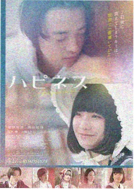 免费电影 满江红